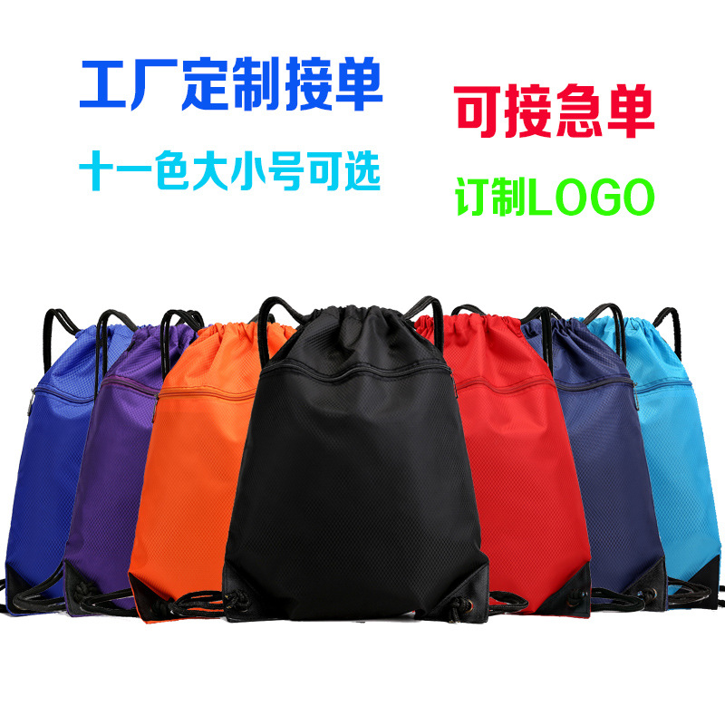 厂家现货休闲运动包户外旅行包牛津布双肩包学生足球包篮球袋印字