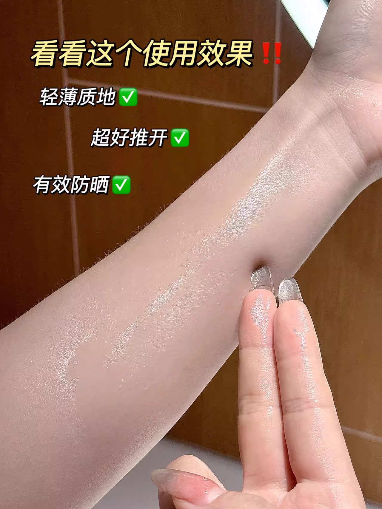 IERLEI医儿乐防晒喷雾婴儿防晒防紫外线婴儿户外出游儿童便携旅行详情9