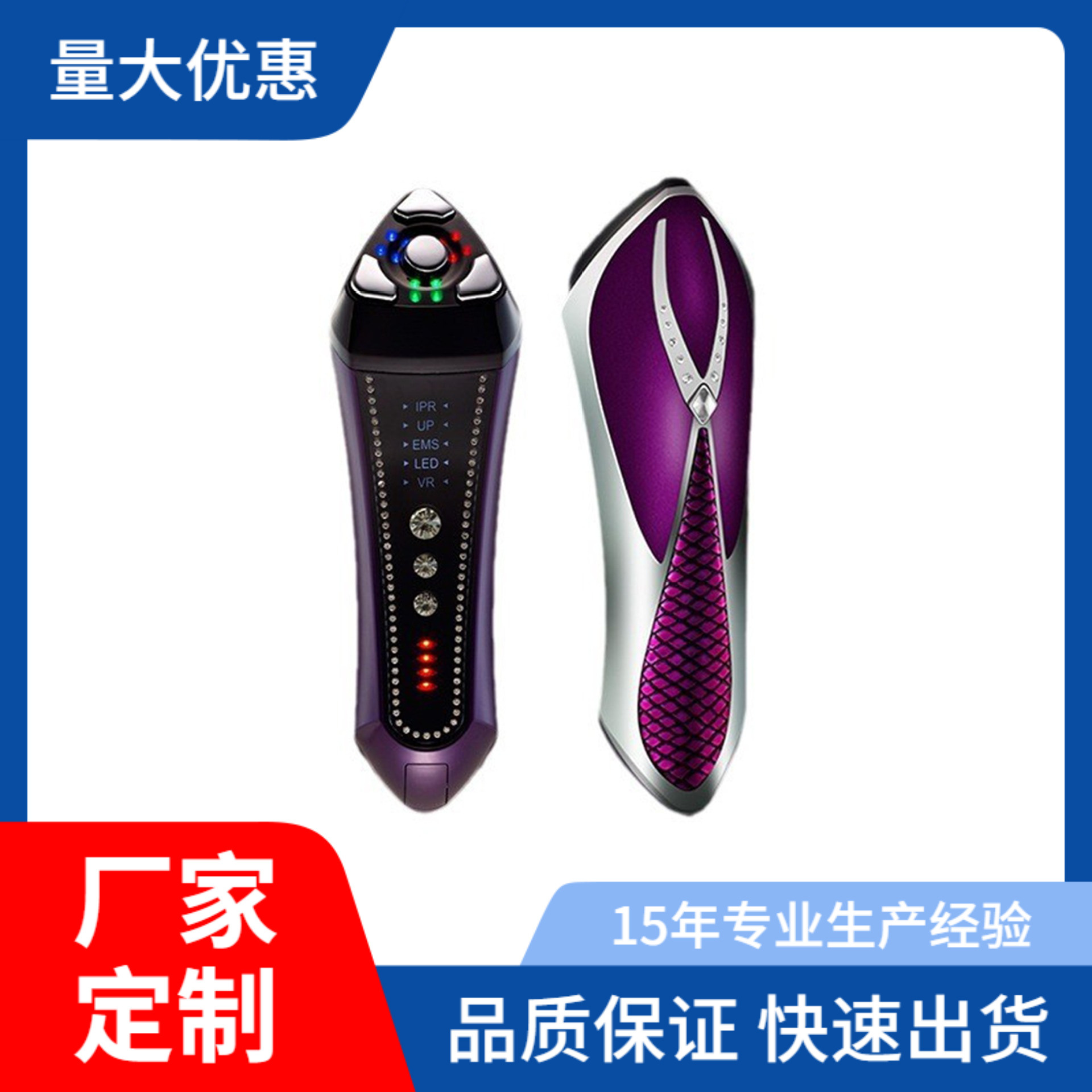 美杜莎同款彩光美容仪嫩肤仪按摩仪器家用便携跨境电商