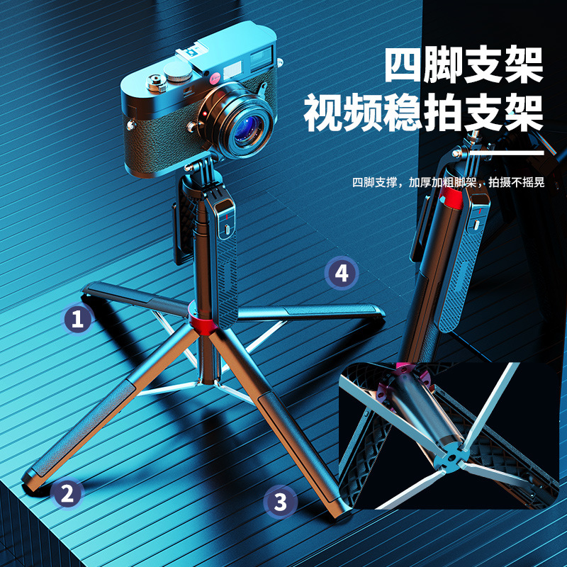 New P185 Aluminum Alloy Quadpod Bluetooth Selfie Stick Universal Mobile Phone Live Floor Bracket Handheld Stabilizer Application Scenario