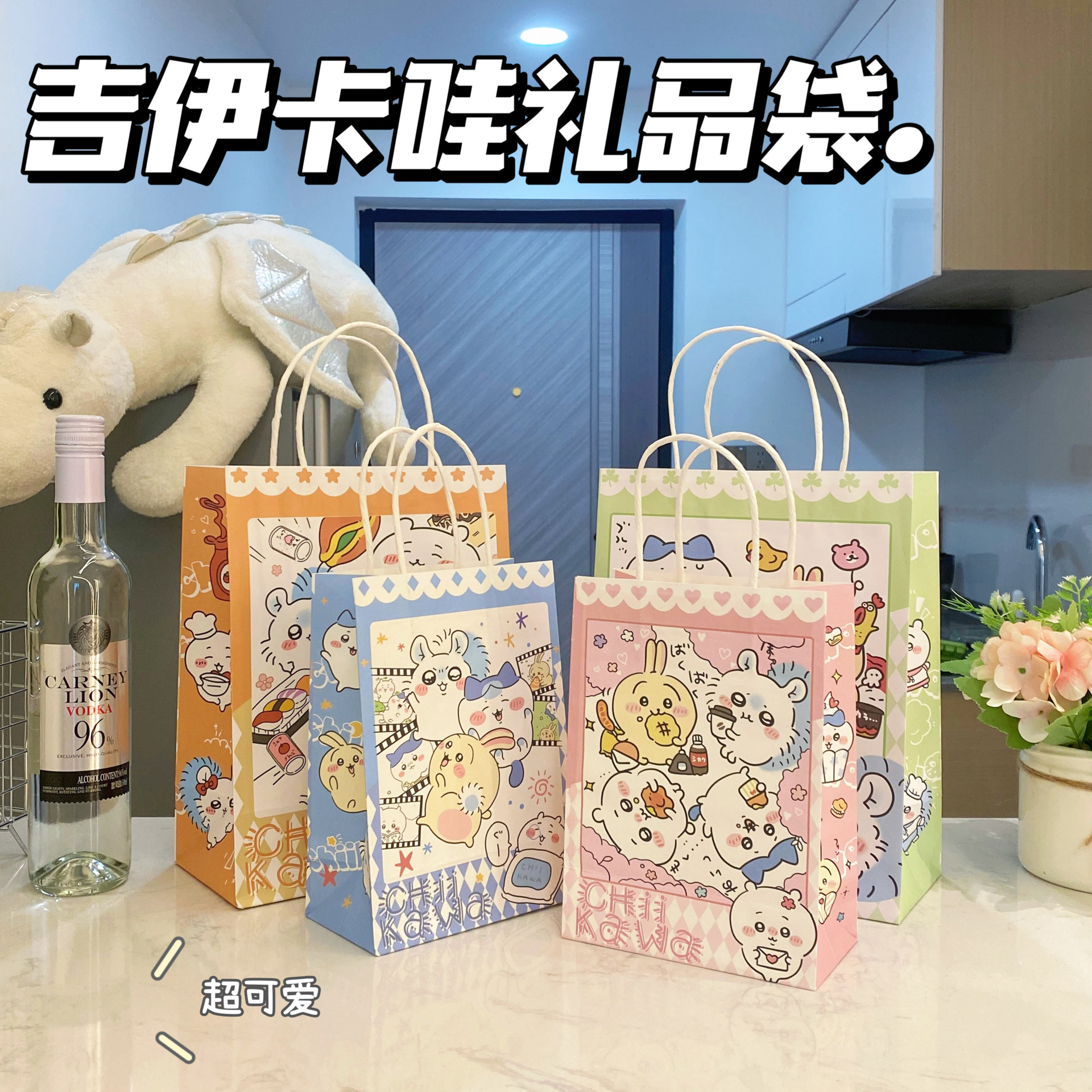 Jiikawa cute hand-held kraft paper bag in small size gift bag, beautifully packaged and versatile, a must-have cartoon for gifting Specification image