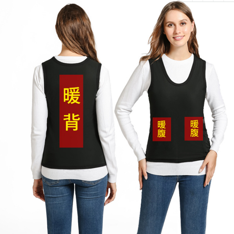 Smart electric heating vest for men and women, electric heating vest, elastic and slimming, men's casual inner wear, heating vest