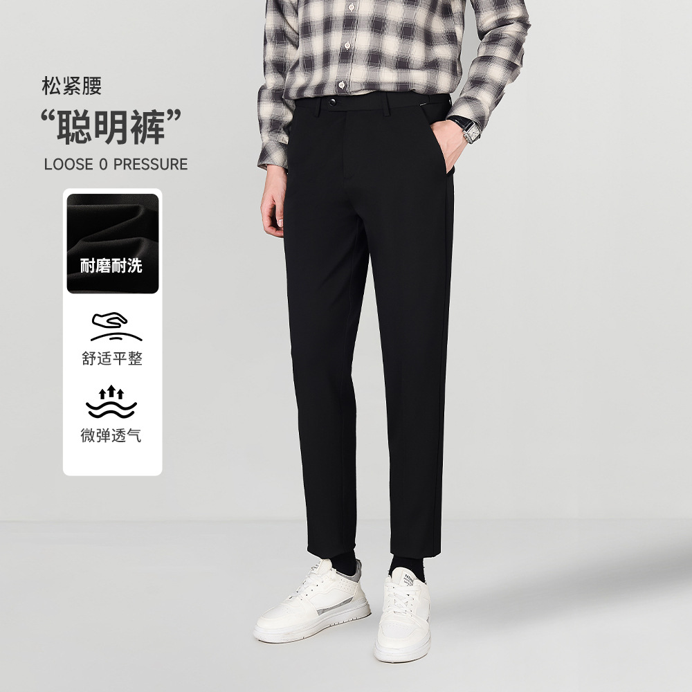 Men's Spring and summer new men's casual pants, straight black, drape, no-iron 90% pants, in trendy stock Application Scenario