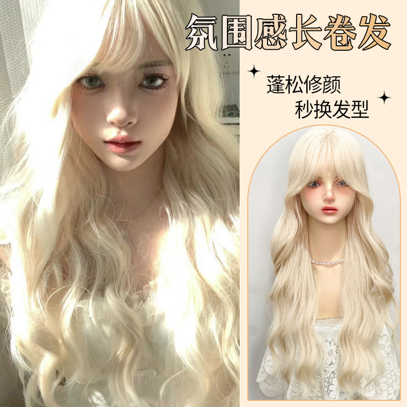 舟荔假发白金色女发卷发整顶发套网红芭比时尚Lolita仿真自然头套