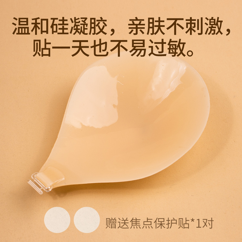 Front Button Round Solid Silicone Breast Patch Thin Wedding Dress Gathering Invisible Bra Small Breast Non-Slip Summer Backless Breast Patch Specification drawing