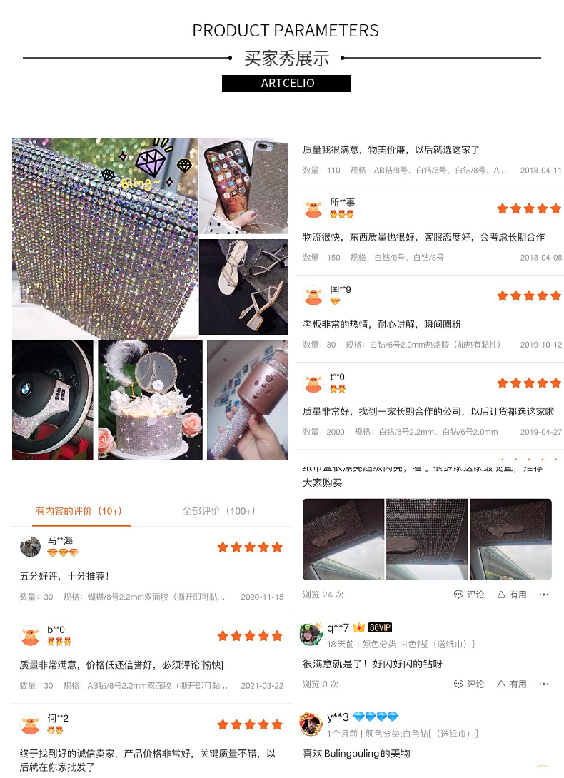 New pearl glass water diamond strip, hot melt diamond patch, diamond chain, hot melt adhesive diamond patch, DIY clothing accessories, decorative code chain pic 25