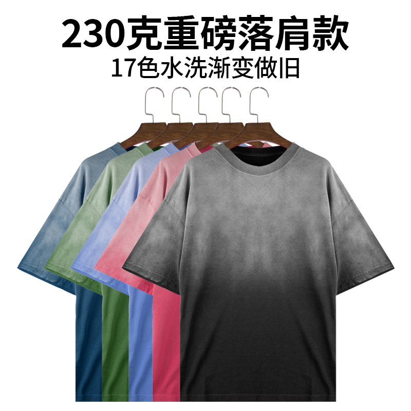 retro loose off-shoulder men's short-sleeved T-shirt thumbnail