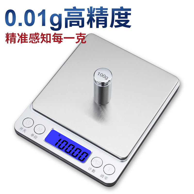 电子秤/行李秤/电子秤落地/电子秤电子称/电子产品产品图