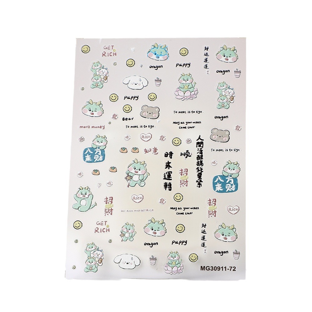 National Trend Rose 2024 Year of the Dragon New Year Relief Stickers, nail art patches, Decorations, Lion dance and lion dance, Prosperity Spring Festival decals Item Picture