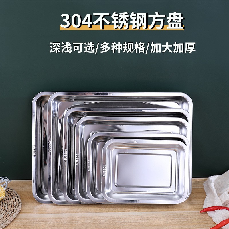 Wholesale Stainless Steel Square Plate 304 Stainless Steel Dinner Plate Rectangular Tray Barbecue Plate Stainless Steel Plate Dish Application Scenario