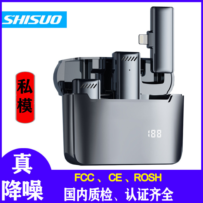 Wireless Collar Microphone Charging Bin Noise Reduction Reverb J11/S13 Digital Display Small Bee Live Microphone details Picture