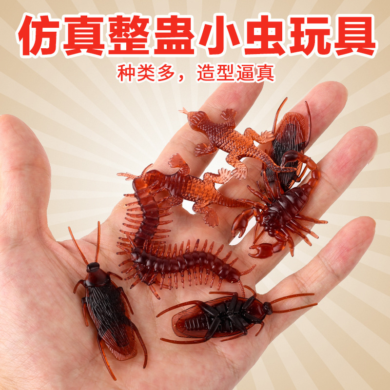 万圣节仿真蟑产品图