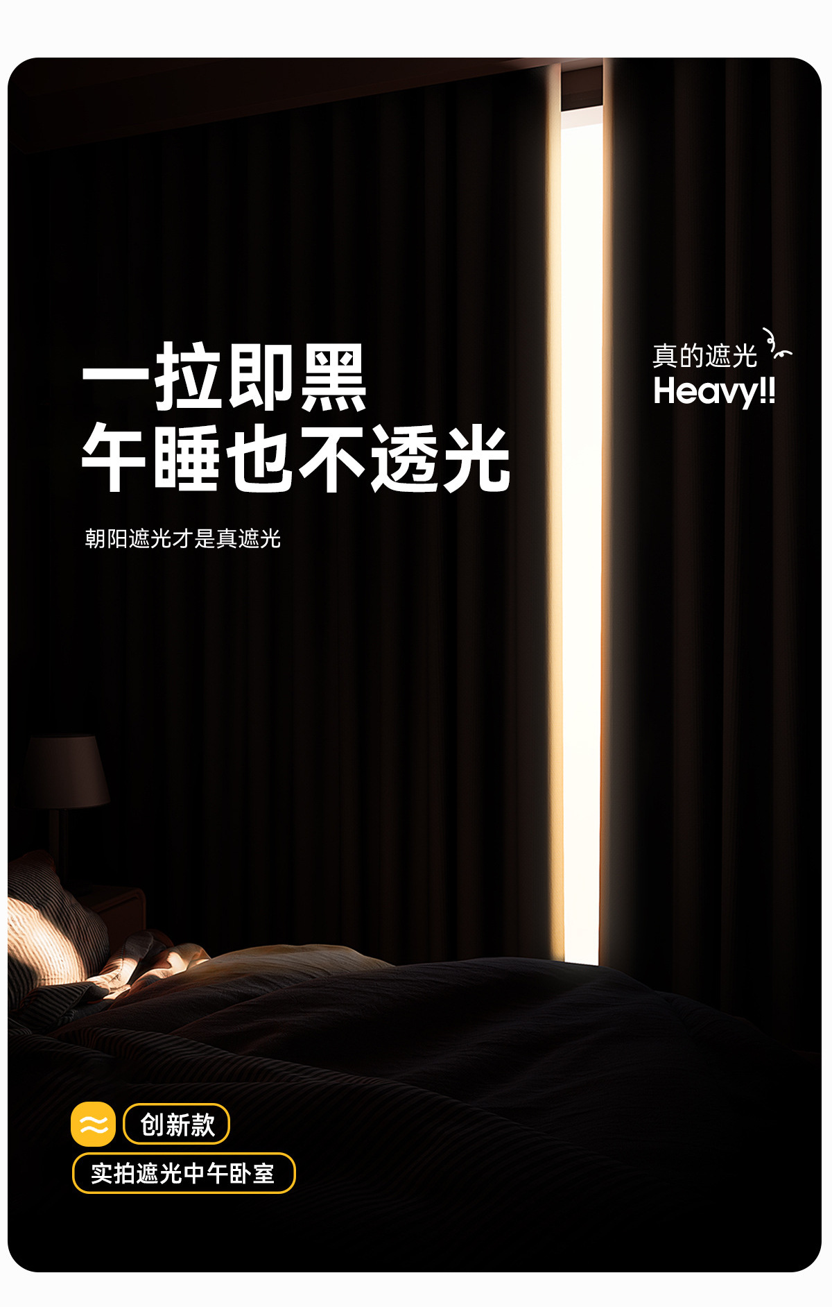 Double-sided Chenille curtains, fully light-blocking bedroom, high-end, modern and simple cream style, Shaoxing Keqiao curtains pic 32