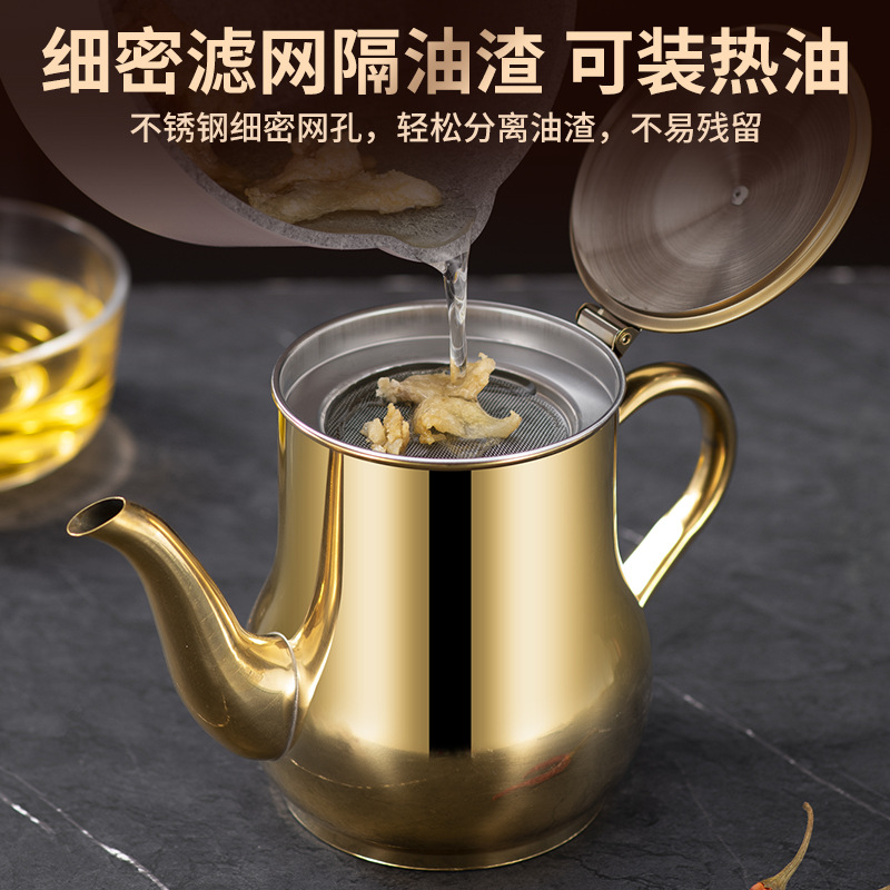 Stainless Steel Oil Pot Kitchen Items With Strainer Ainsworth Pot Restaurant Buffet Multi-Functional Sauce Vinegar Pot Barbecue Oil Bottle Specification drawing