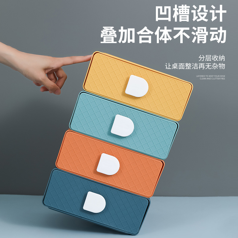 Yzt 1075 Office Storage Cosmetics Organizer Desk Drawer Storage Room Desktop Storage Box Specification drawing