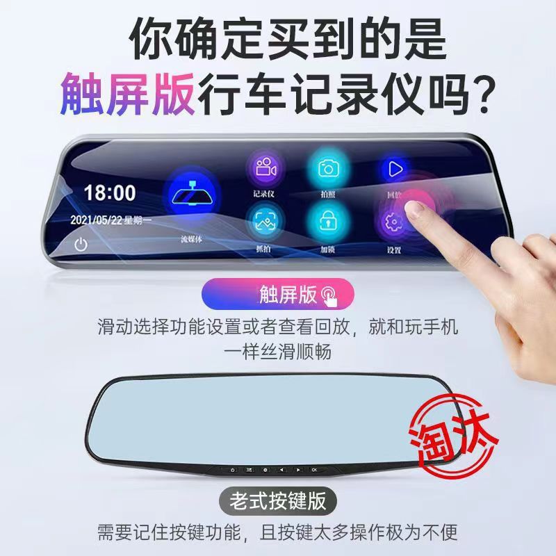 10寸流媒体细节图