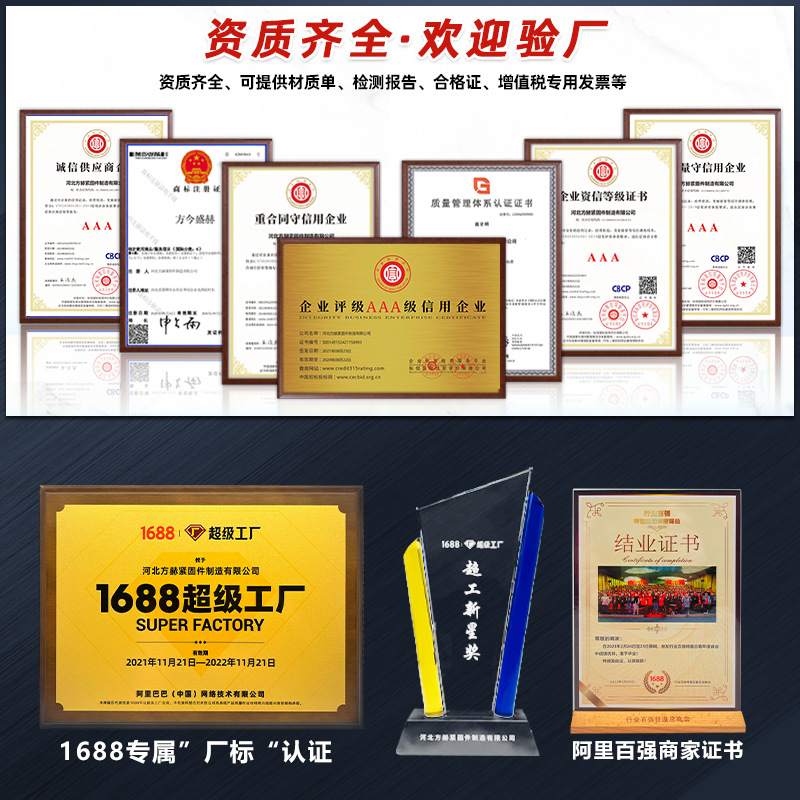 其他工地施工材料实物图