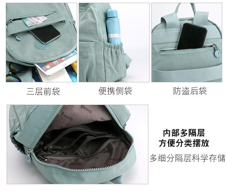 尼龙牛津布双肩包新款韩版小背包女士百搭时尚帆布书包妈咪包背包详情9