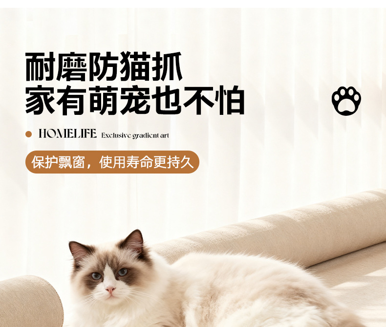 可拆洗飘窗垫窗台垫子2026新款轻奢高级四季通用阳台防滑海绵坐垫详情17