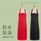 加大加厚围裙厨房家用涤纶防水防油纯色成人围裙外贸广告纯色围裙图