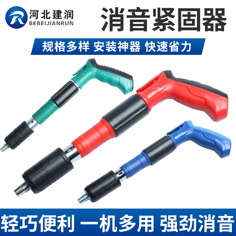定制便携高品质迷你枪射钉枪门窗安装吊顶一体固定器迷你射钉枪