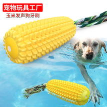 宠物用品工厂家批发公司爆款亚马逊玉米发声磨牙棒狗牙刷狗狗玩具