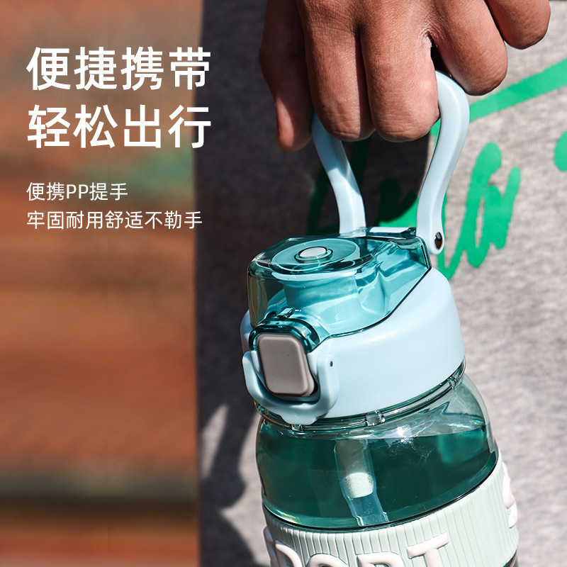 Tritan Summer High Look Level Cup Sports Water Cup Men's And Women's Portable Simple Student Fitness Drop Resistant Straw Handy Cup Specification drawing