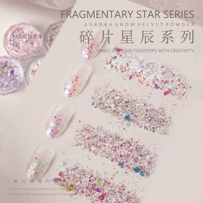 美甲饰品大亮片碎片星辰系列超薄粗细闪粉六角小亮片仙女饰品混装