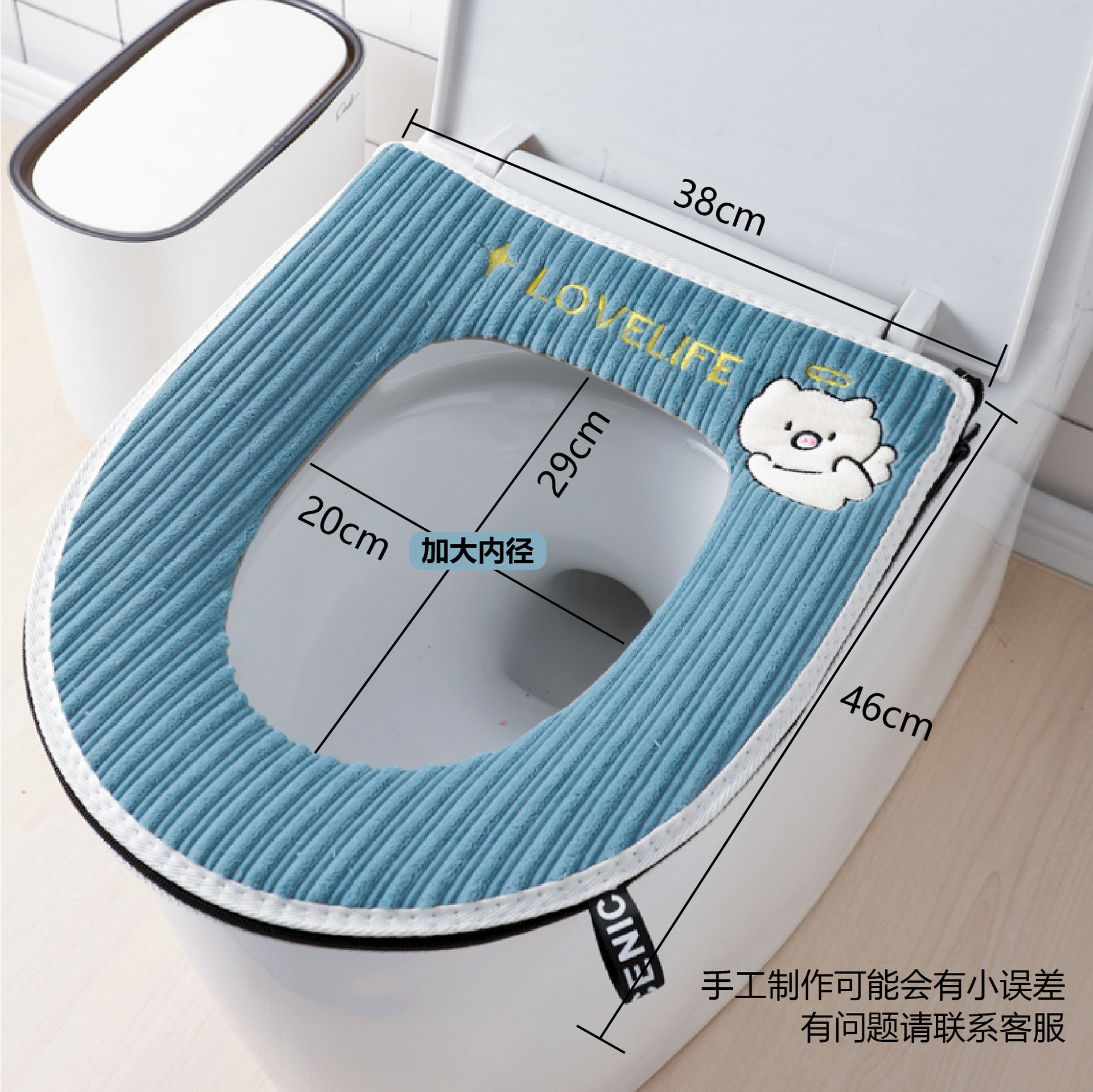 加大款拉链马桶垫绣花提手大内径家用坐便套加厚秋冬厕所垫马桶圈0358