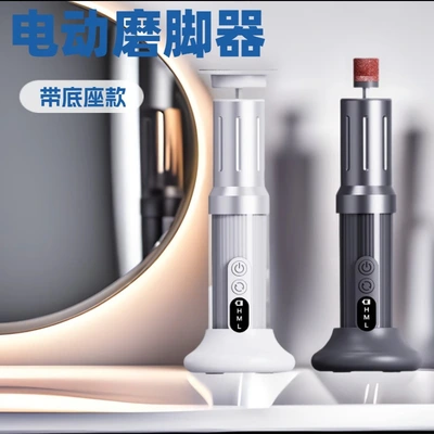 The new cross-border electric pedicure device C3, featuring a base for both callus and nail smoothing, is a rechargeable screen display electric pedicure device thumbnail