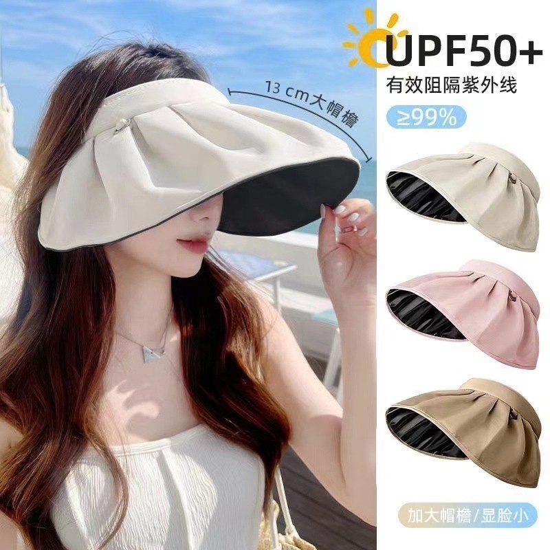 黑胶韩版夏季发箍遮阳防晒女防紫外线空顶户外网红太阳帽夏天韩系
