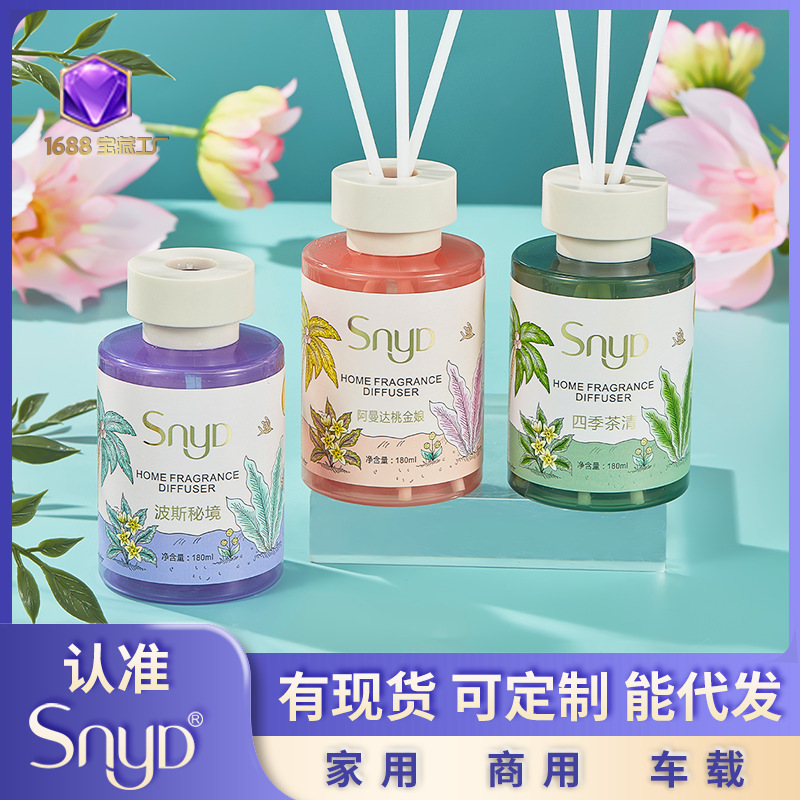 Wholesale Snyd Aromatherapy Hotel Household Indoor Toilet Deodorizer No Fire Fragrance Air Fresh Hair New Style