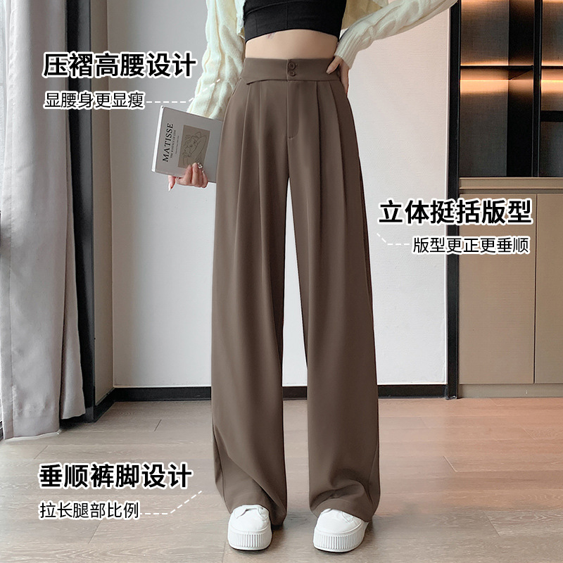 Brown Narrow Version Of Wide Leg Pants Women Spring And Autumn High Waist Vertical Casual Pants 2023 New Small Suit Pants Application Scenario