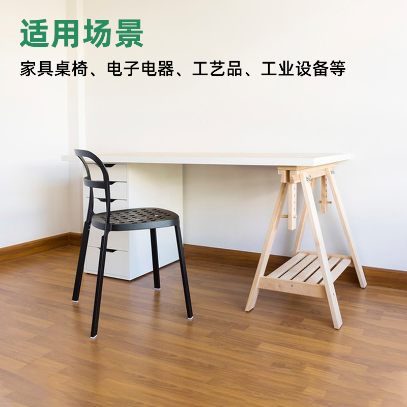 鼠标脚垫、脚贴实物图