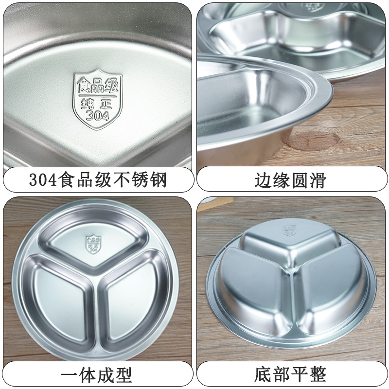 304不锈钢/分格加厚加深细节图