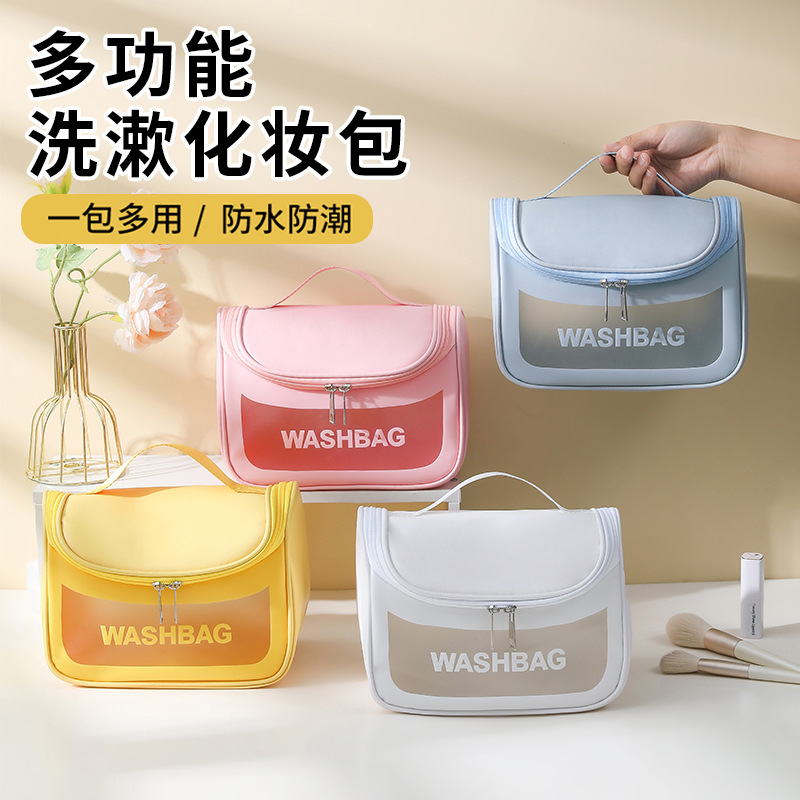 化妆包大容量高颜值化妆品收纳包便携手提防水洗漱包化妆包批发