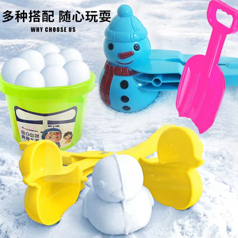冬季雪球夹儿童户外工具打雪仗夹夹球器小黄鸭雪夹模具批发详情图2