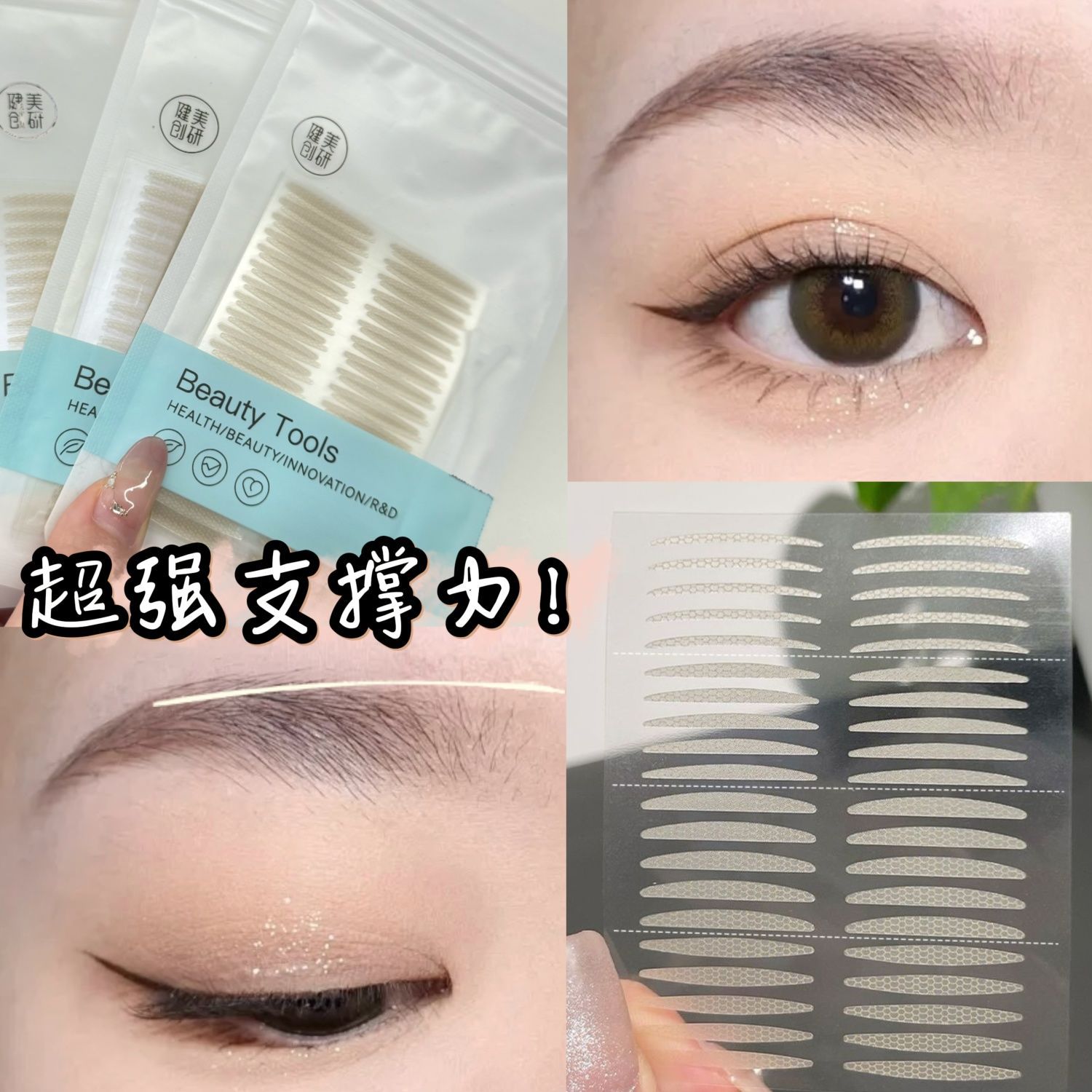 Bodybuilding research new olive super sticky double eyelid paste mixed matte invisible traceless natural students puffy eyes full figure