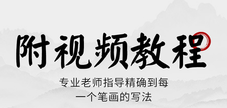毛笔字水写布初学者入门套装水写书法布清水练书法练字专用练习布详情13