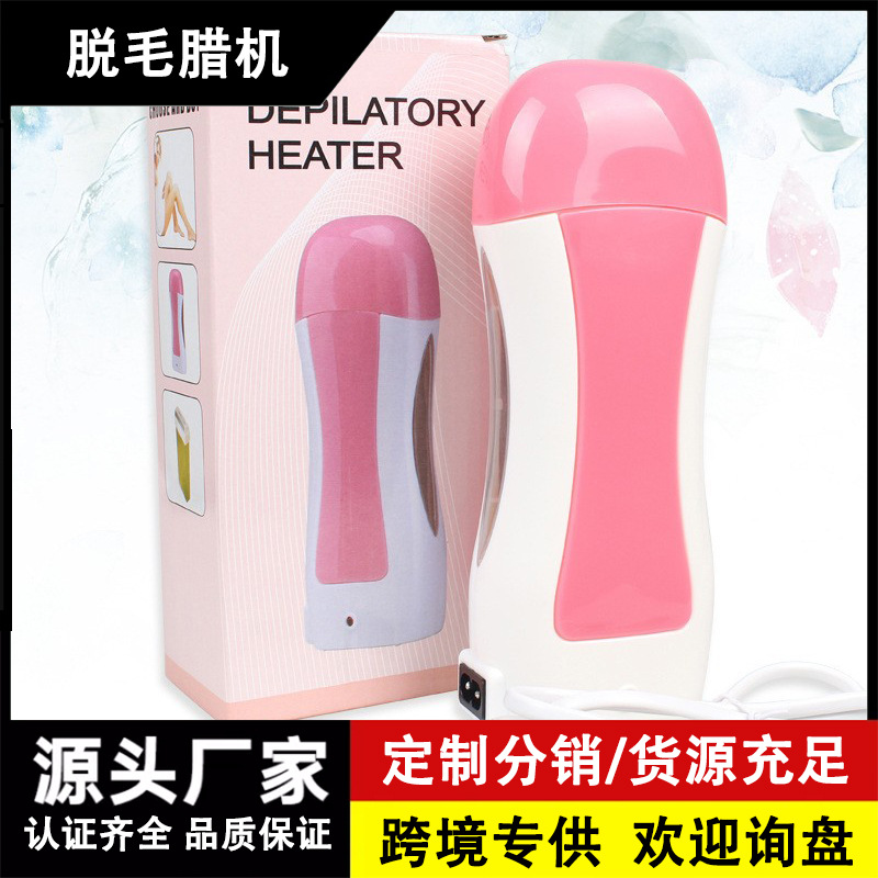 美容小蜡机家用全身跨境便携式毛蜡加热器脱毛仪外贸脱毛机融蜡