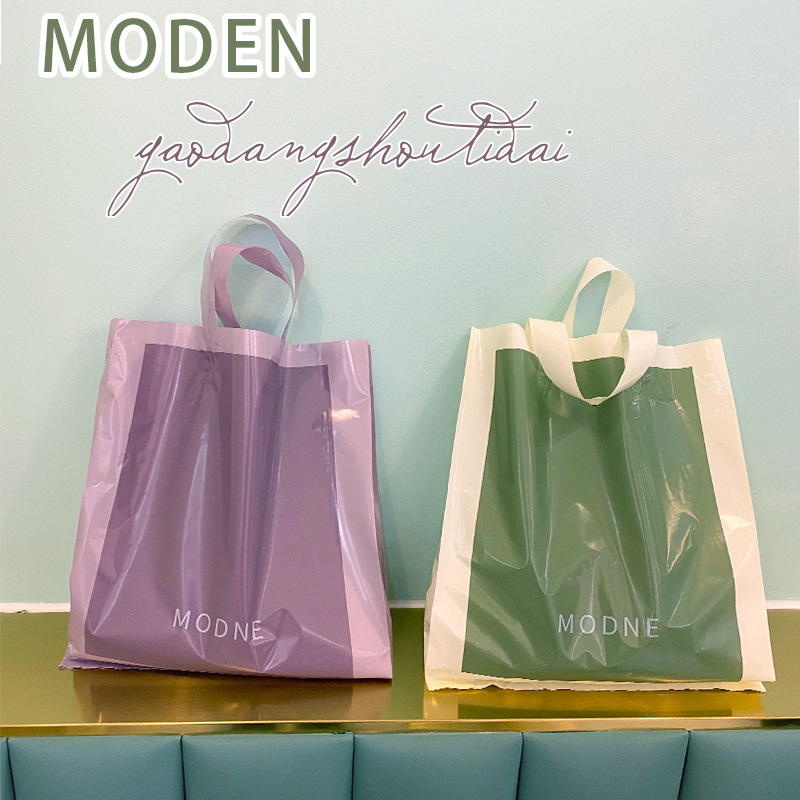 手提塑料袋服装店袋子加印logo打包袋礼品袋竖版包装打包袋购物袋