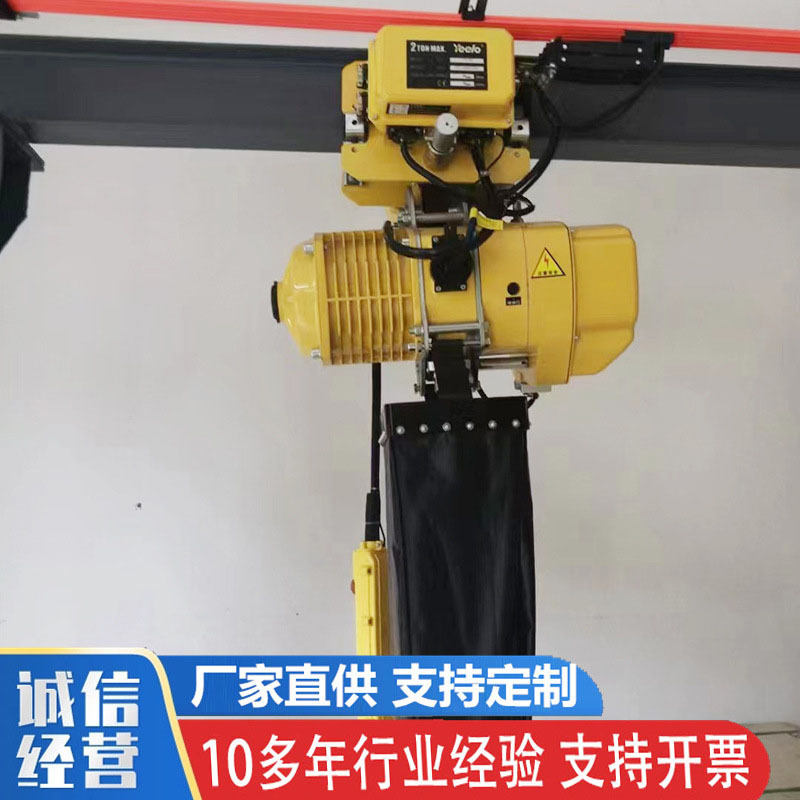 现货出售电动葫芦 多规格多吨位起重电葫芦1吨5吨10吨电动葫芦