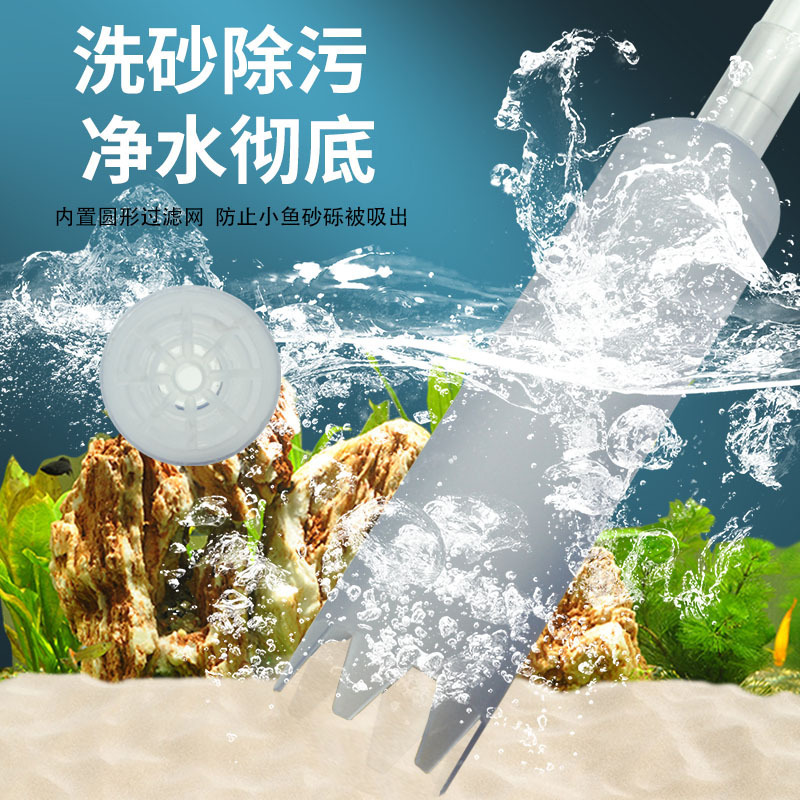 鱼缸换水器加长延长管软管出水管手动换水清理清洁工具换水器批发 Specification image