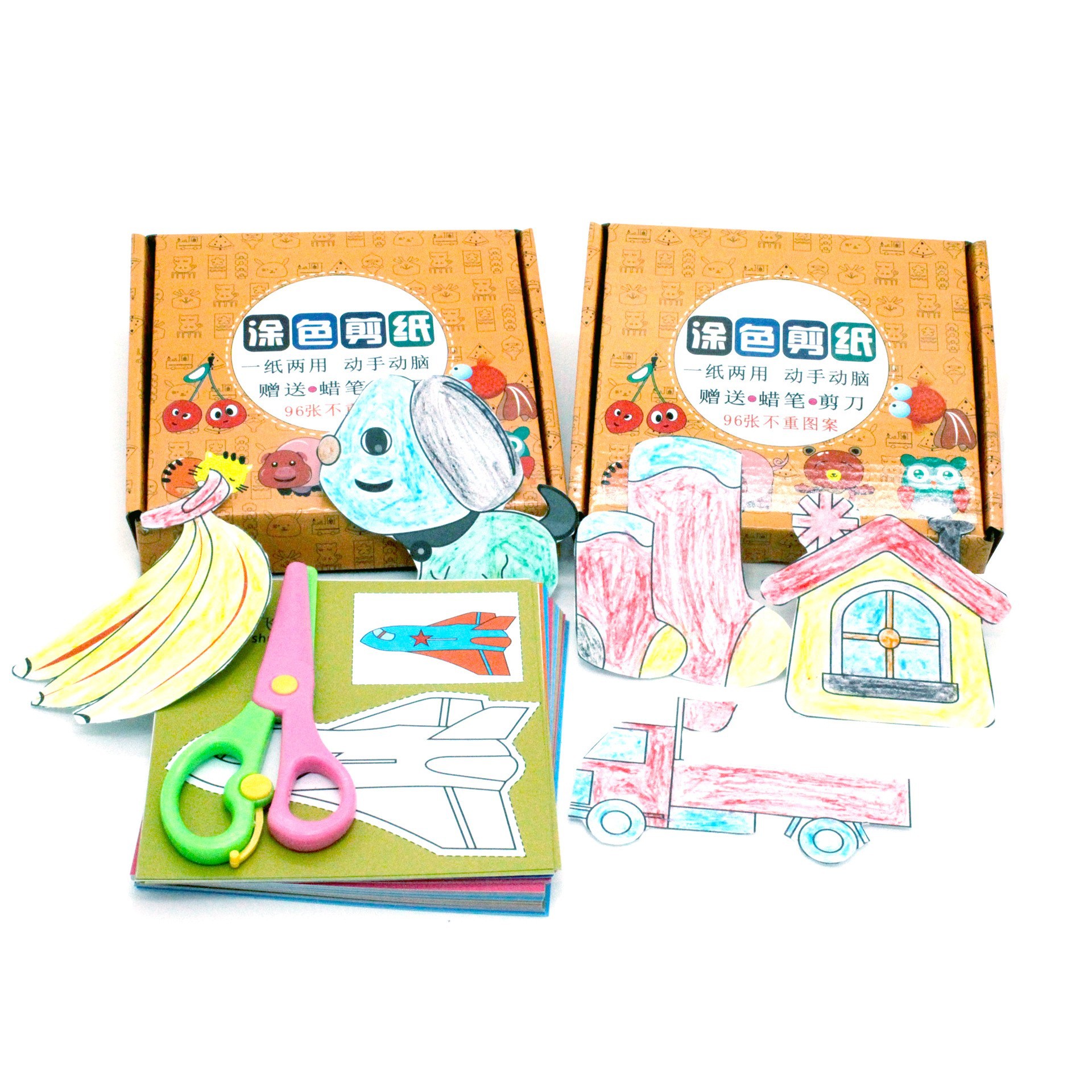 儿童趣味剪纸白底实物图