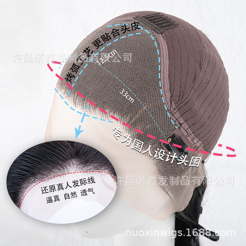 假发/假发片女时尚/柚子型马尾假发/胎毛十龙须发/漂染产品图