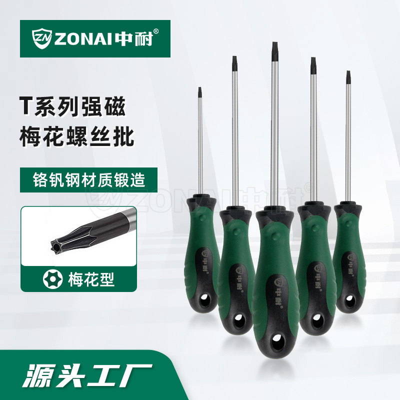 Zhongnai T Series Torx Screwdriver Hexagonal Torx Screwdriver With Hole Middle Hole Of Star Driver Screwdriver