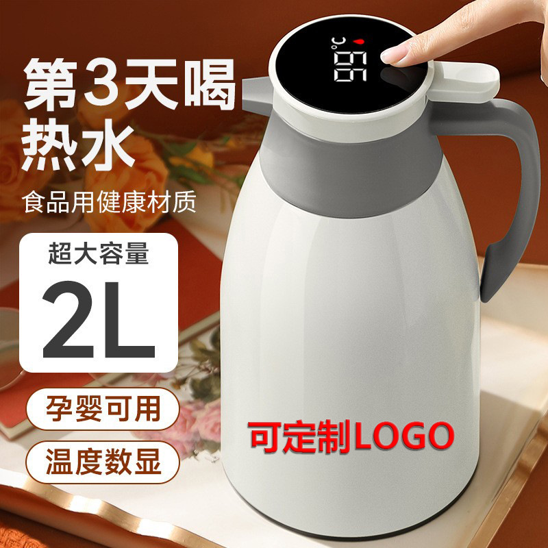 2024新款保温壶大容量便携开水保温壶家用办公车载保温暖瓶保暖水