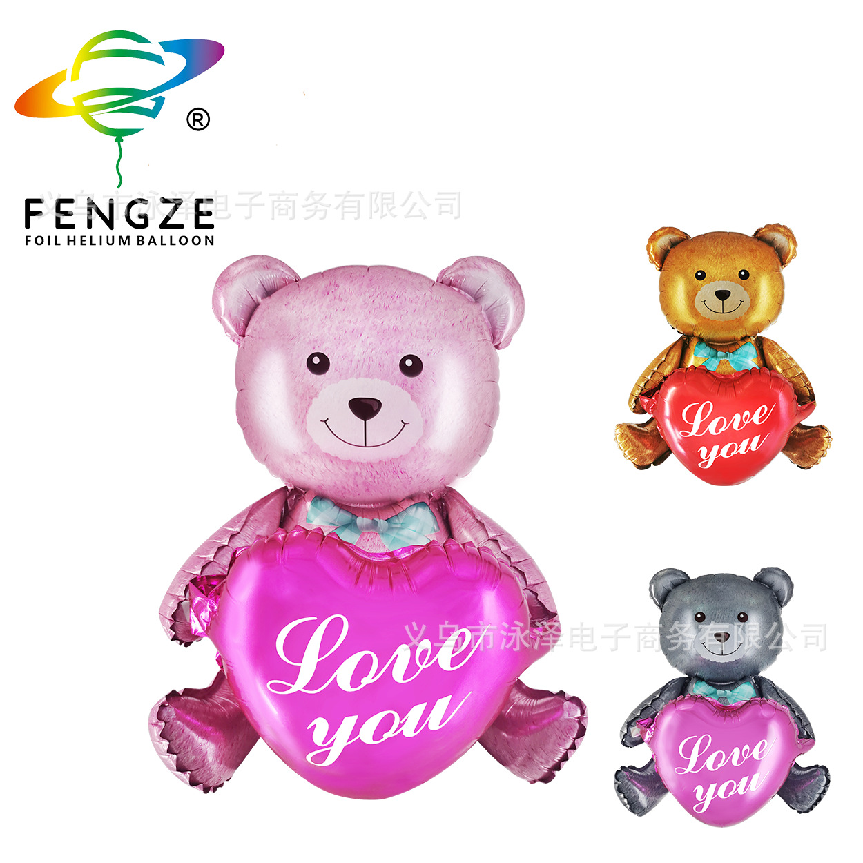 520 Valentine's Day decoration aluminum film balloon LOVE Bear jewelry store background props atmosphere scene layout full figure