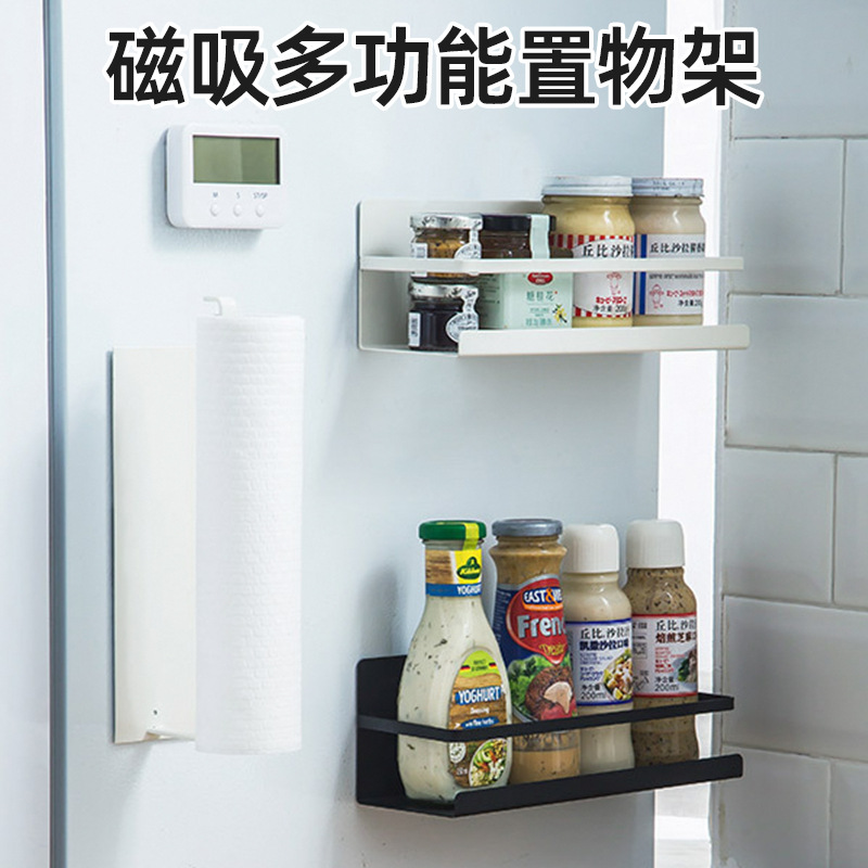Refrigerator magnetic storage rack, side storage, kitchen refrigerator door, seasoning storage rack, non-perforated tissue paper and cling film rack