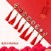2022 New Year Nail accessories Zircon Chinese knot tassel pendant fortune word goldfish charm nail decoration